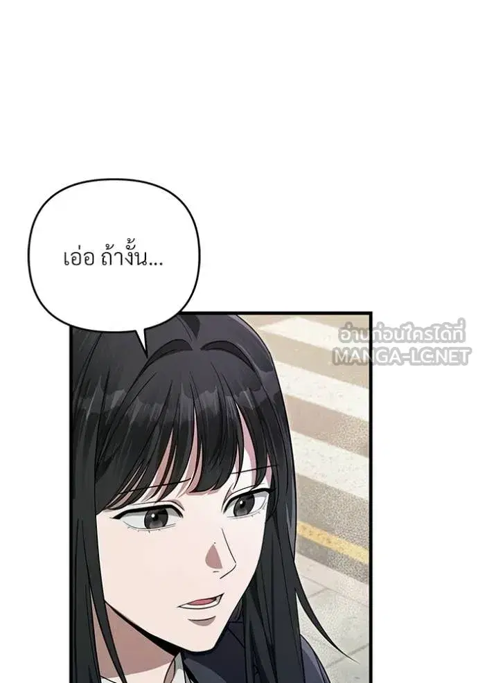 หน้า 19 จาก 124