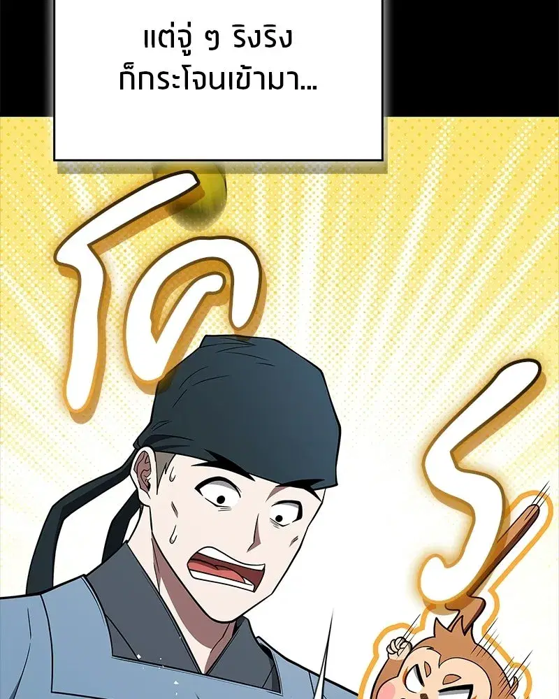 หน้า 149 จาก 190