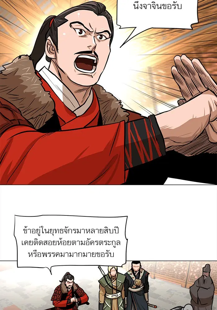 หน้า 13 จาก 72