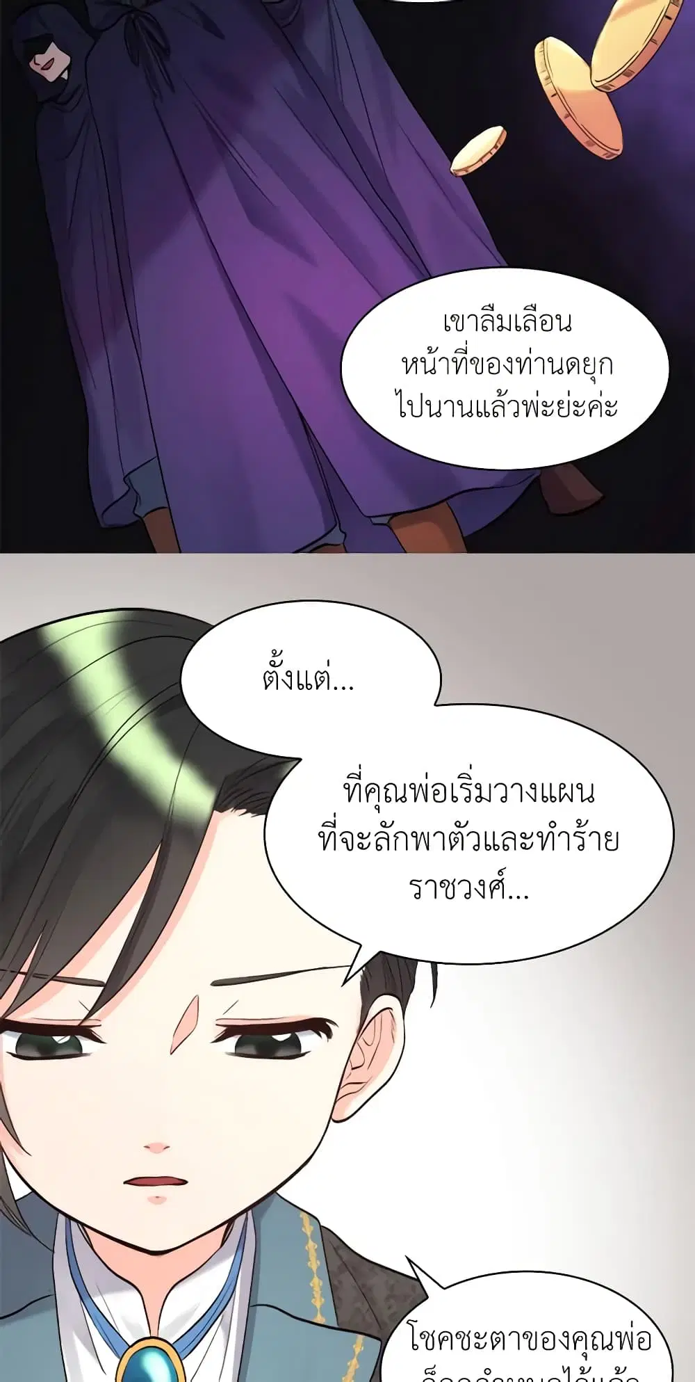หน้า 34 จาก 44