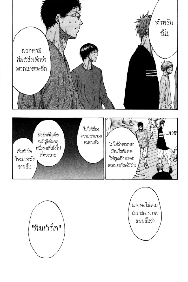 หน้า 12 จาก 18