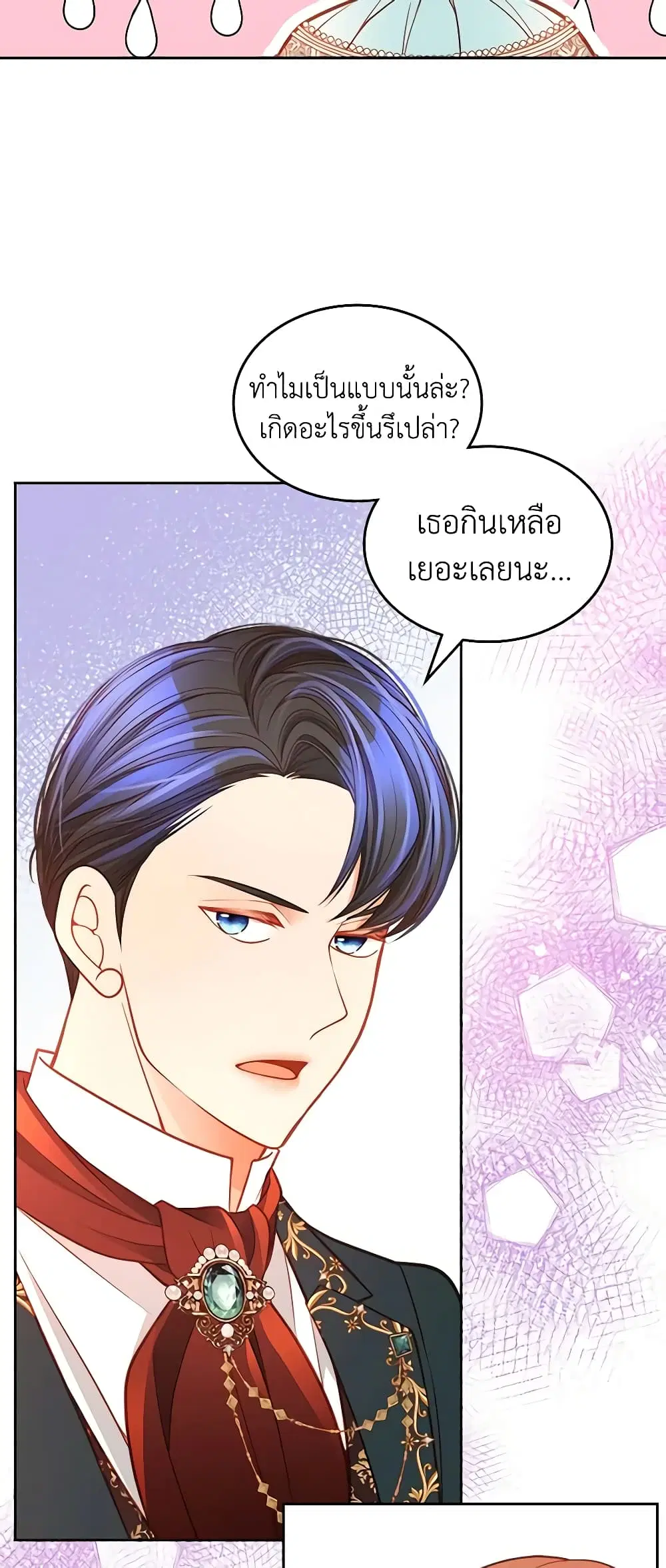 หน้า 16 จาก 52