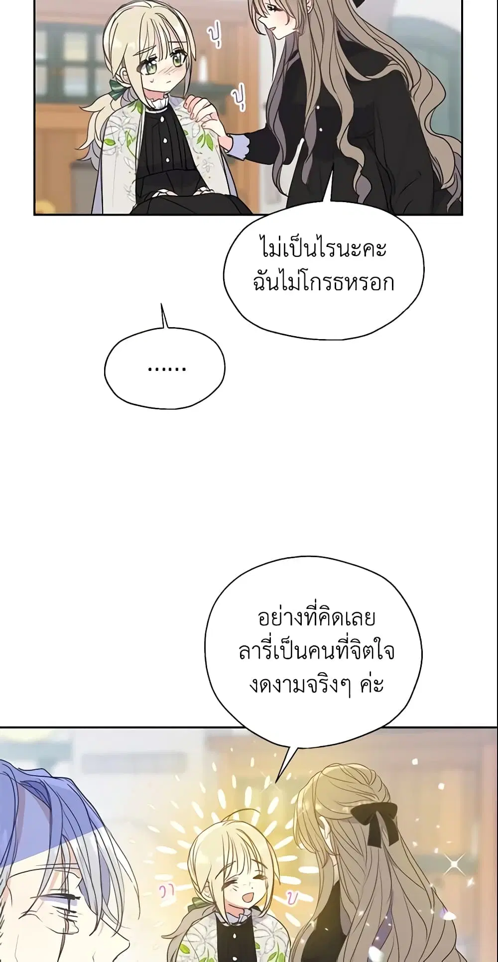 หน้า 31 จาก 38