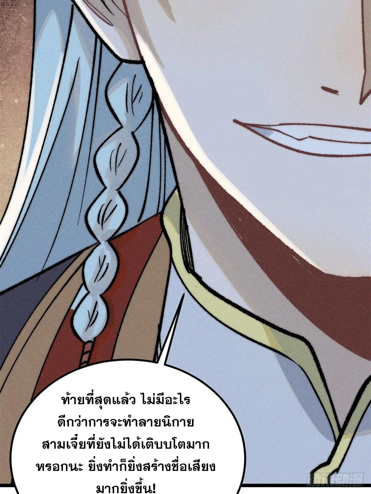 หน้า 14 จาก 78
