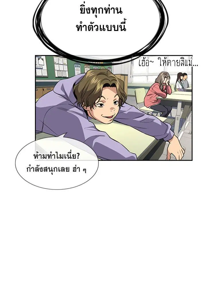 หน้า 89 จาก 109