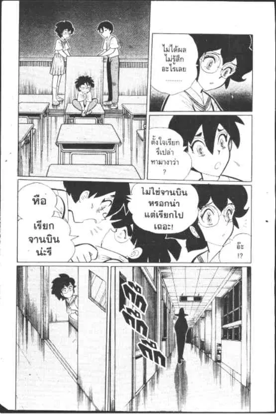 หน้า 12 จาก 20