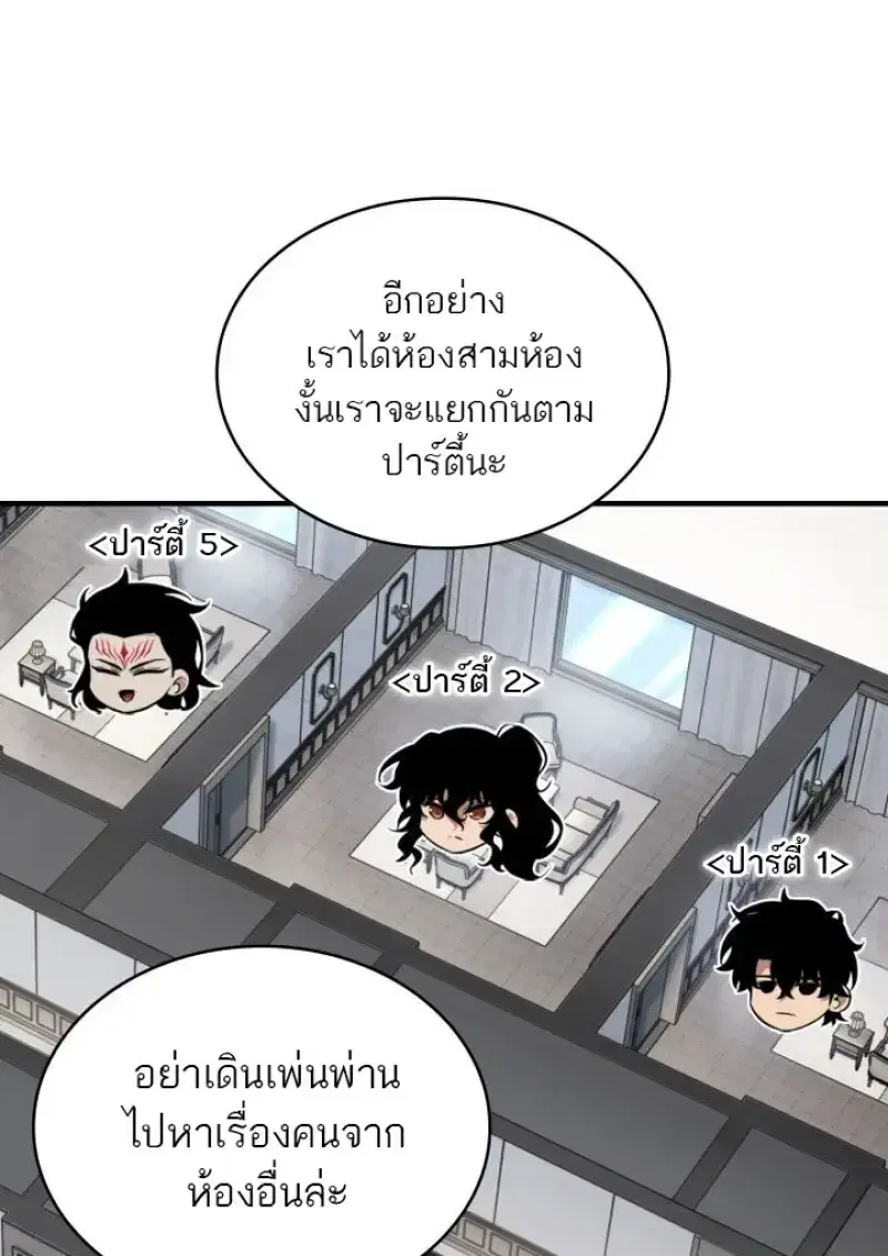 หน้า 36 จาก 109