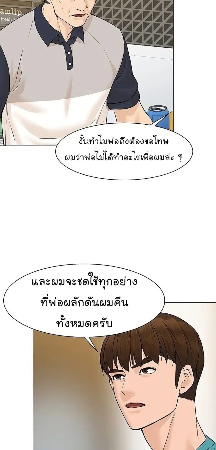 หน้า 4 จาก 76