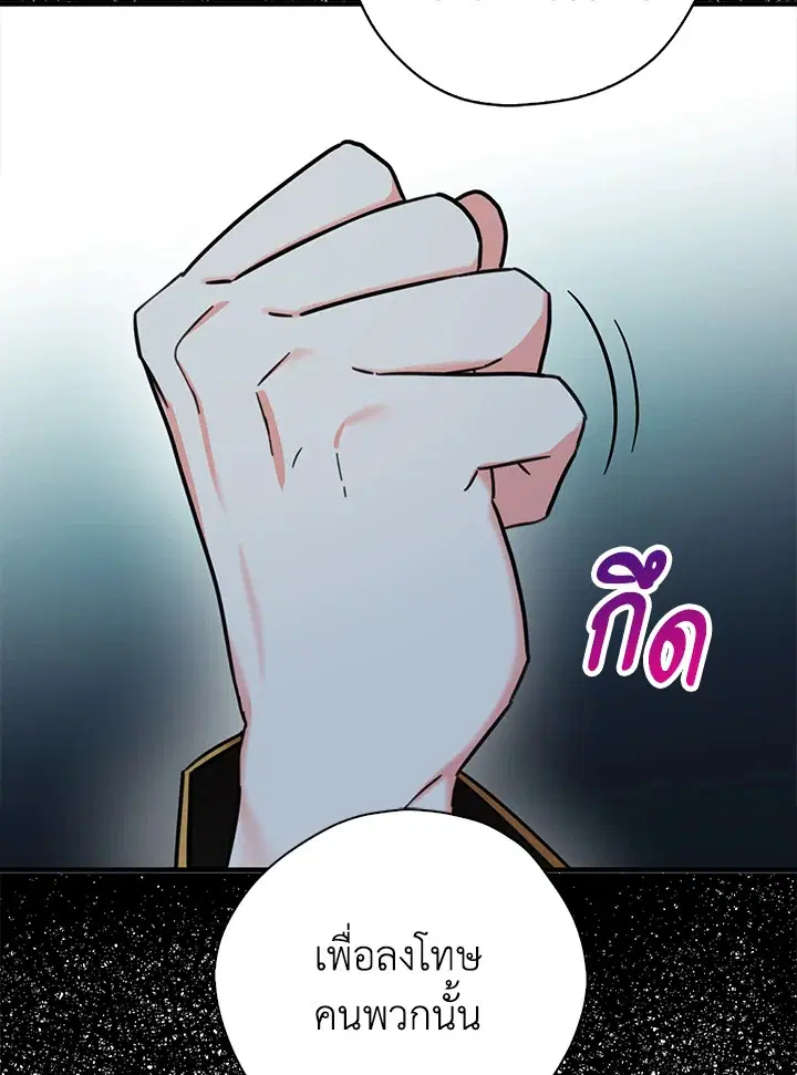 หน้า 48 จาก 112