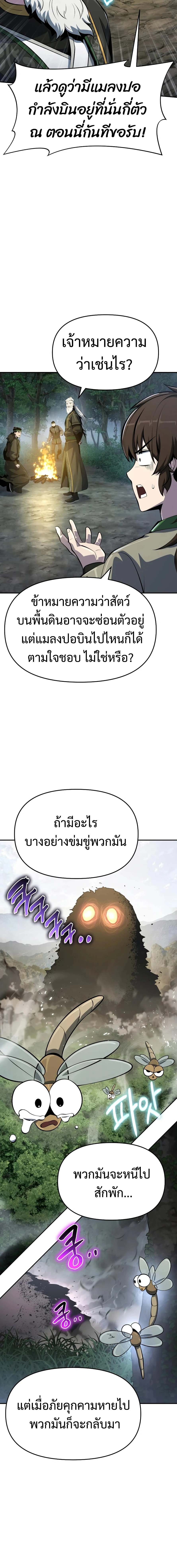 หน้า 21 จาก 22