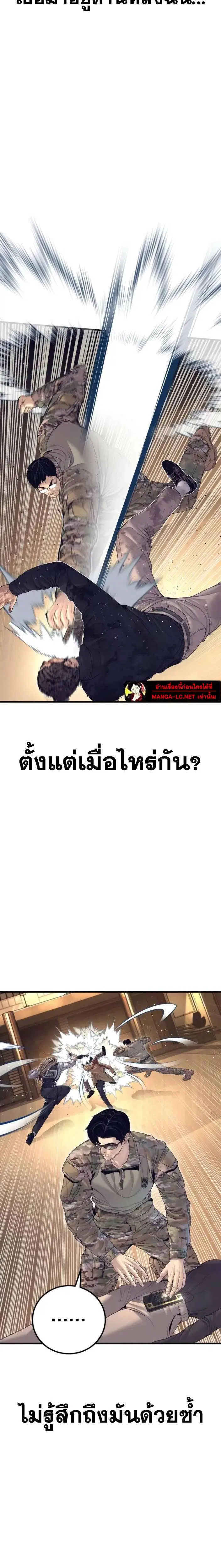 หน้า 34 จาก 51
