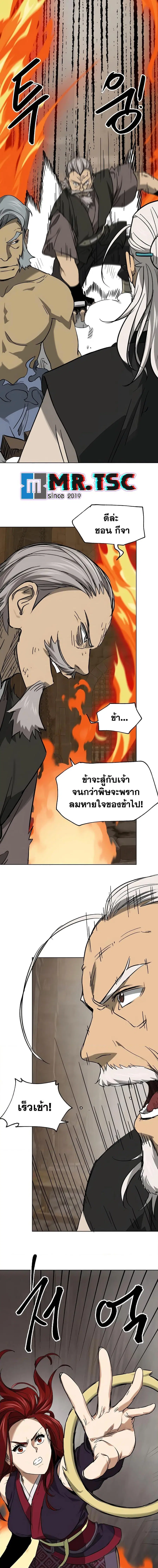 หน้า 4 จาก 27
