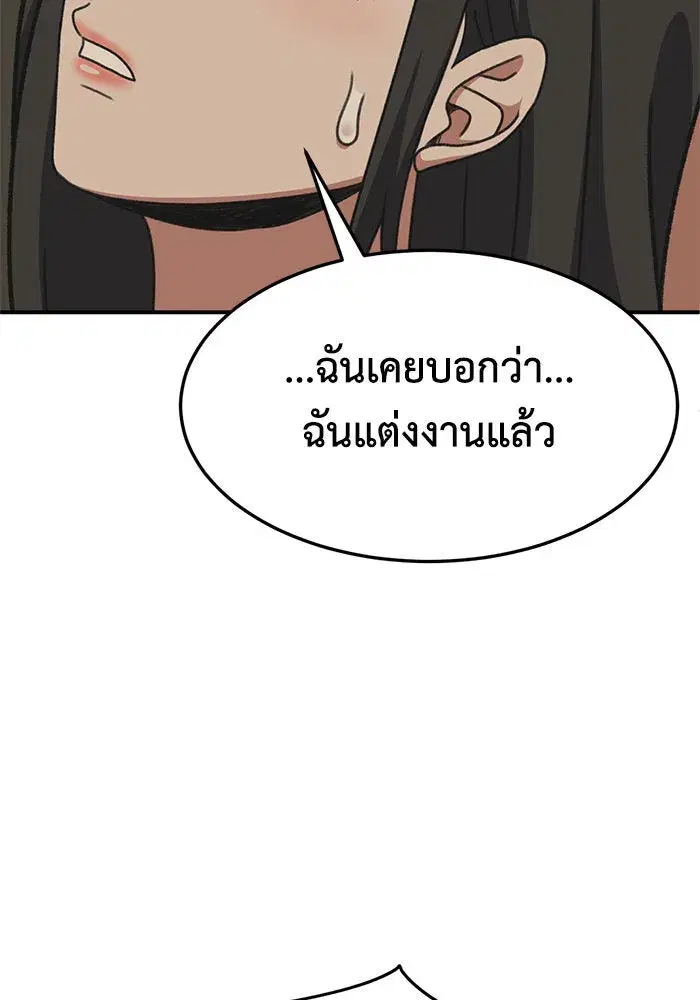 หน้า 62 จาก 156