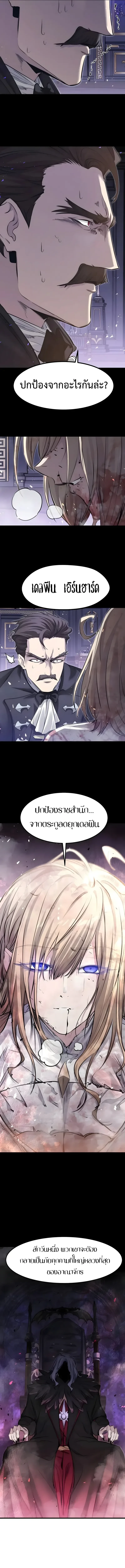 หน้า 7 จาก 19