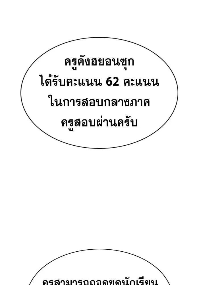 หน้า 104 จาก 130