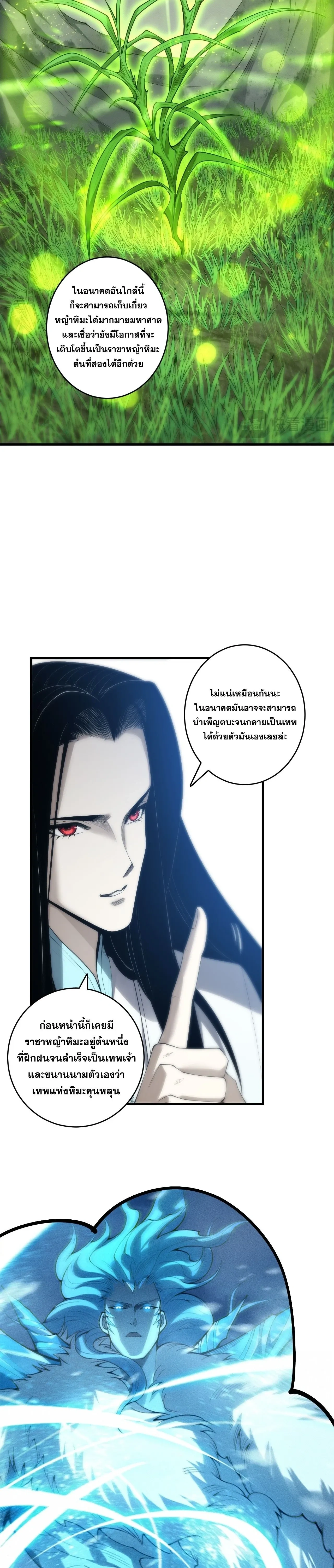 หน้า 21 จาก 26