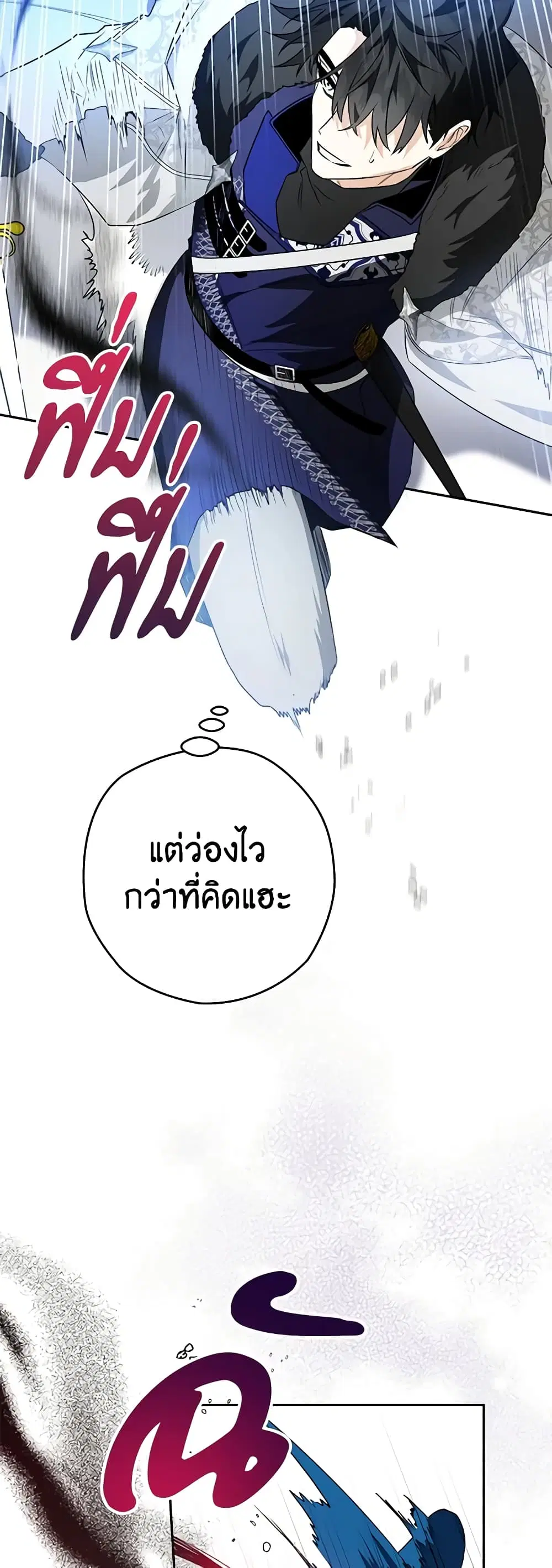หน้า 23 จาก 42