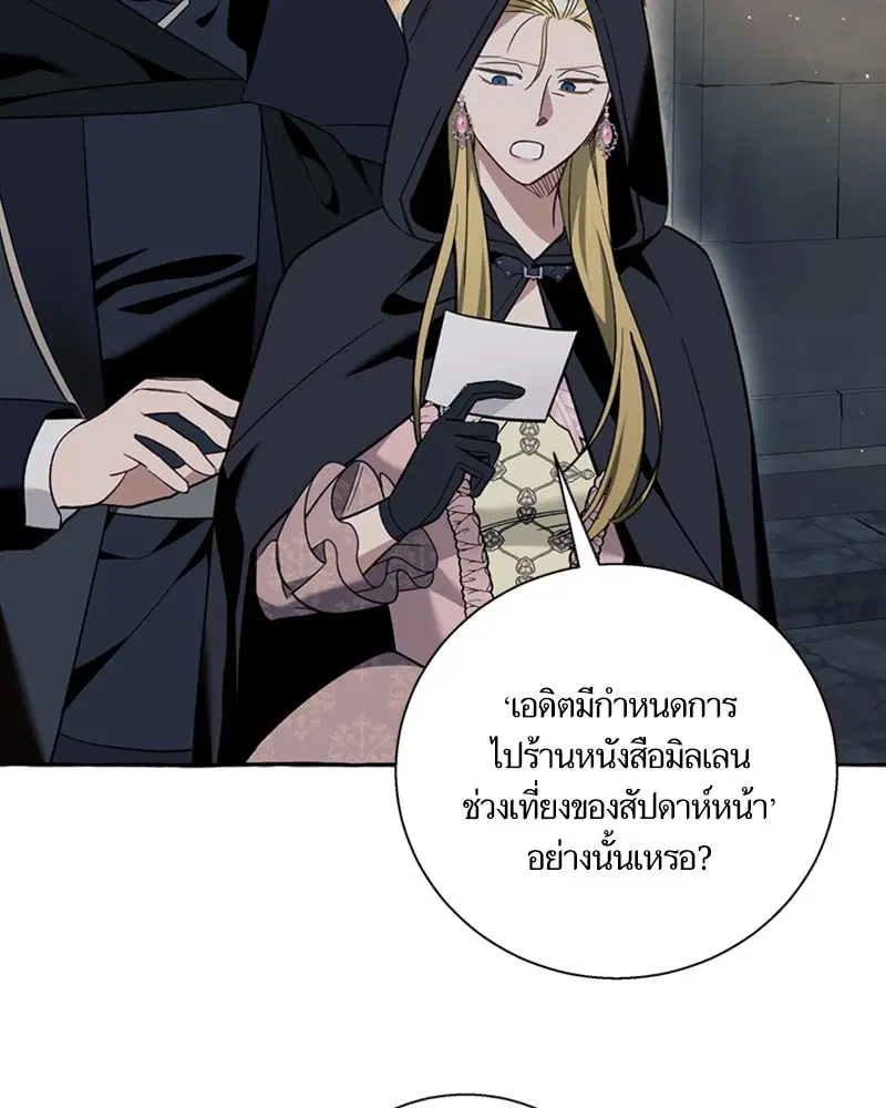 หน้า 19 จาก 108