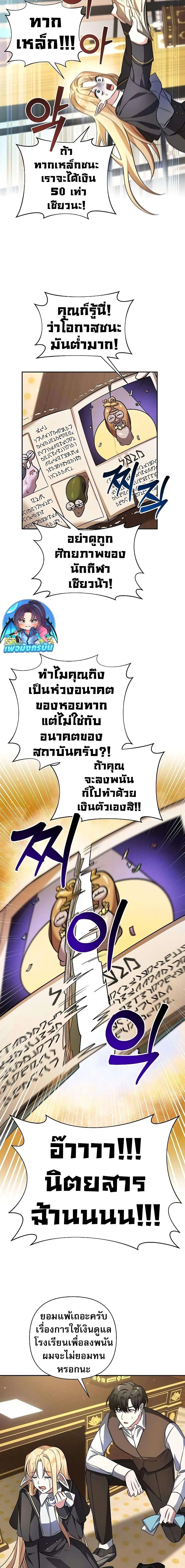 หน้า 23 จาก 27