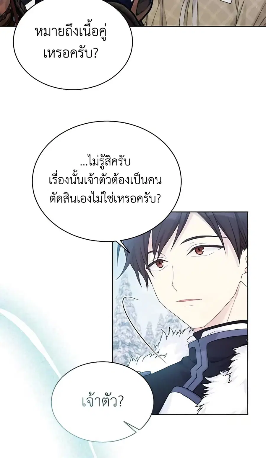 หน้า 33 จาก 47