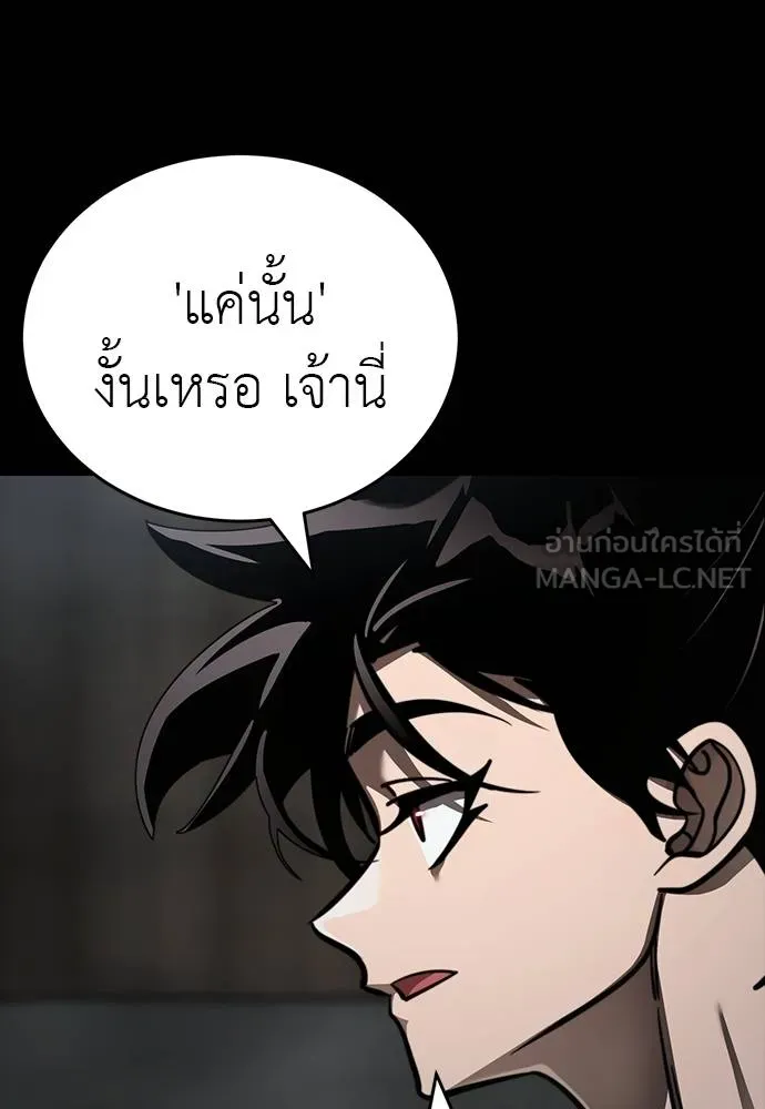 หน้า 48 จาก 166