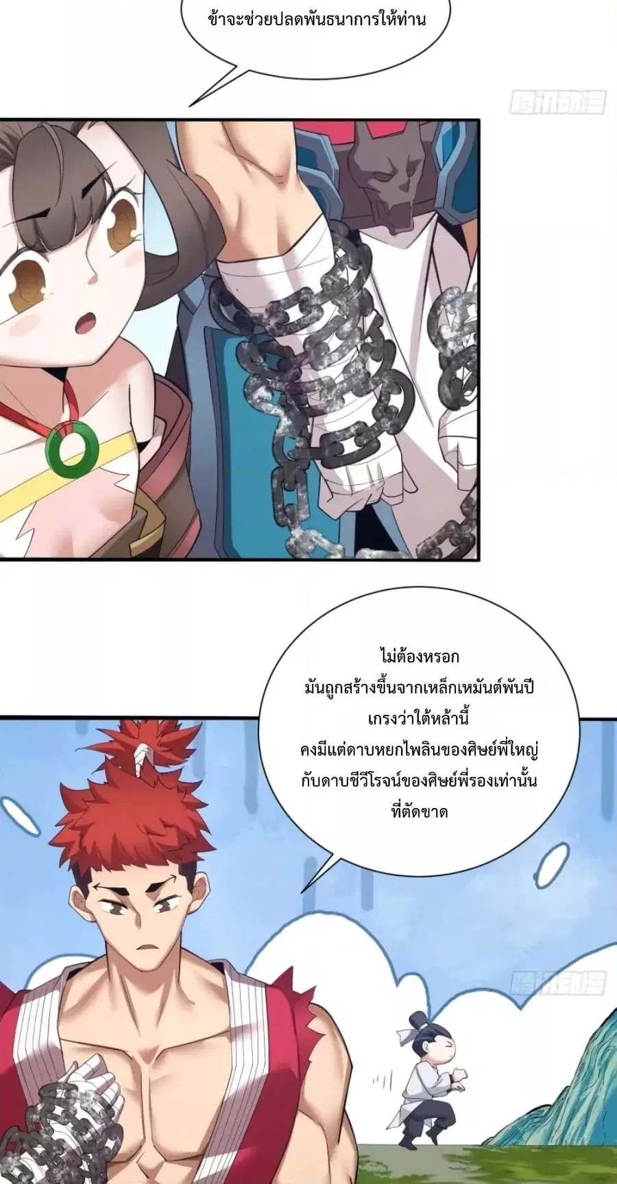 หน้า 15 จาก 32
