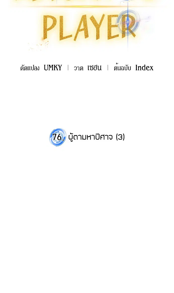 หน้า 17 จาก 81