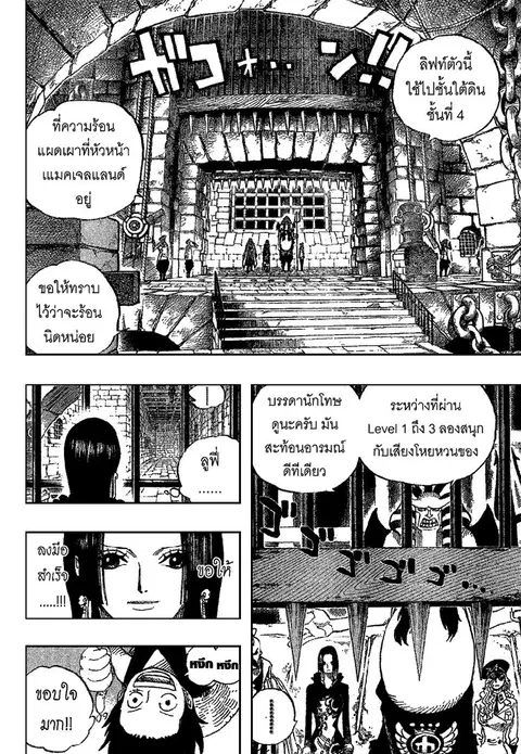 หน้า 9 จาก 20