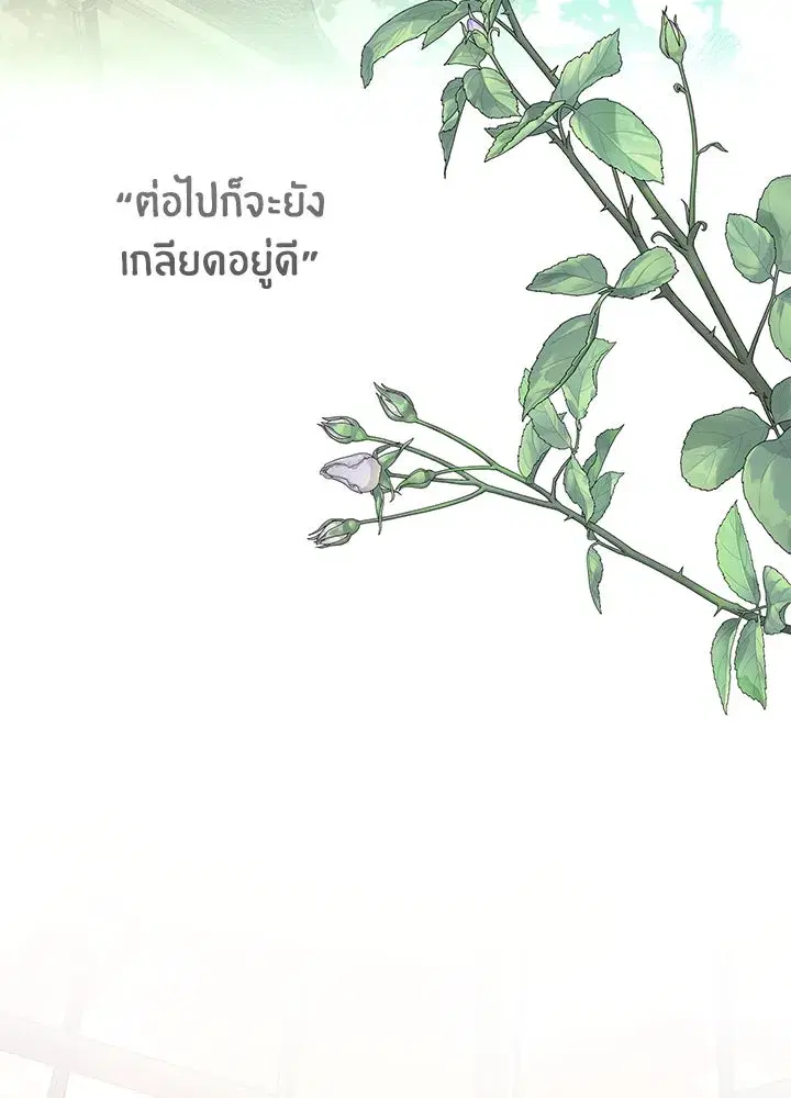 หน้า 77 จาก 135