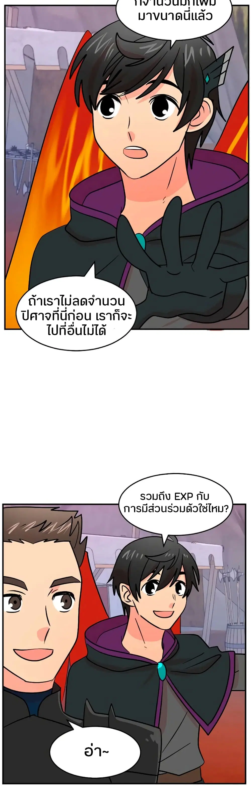 หน้า 20 จาก 27