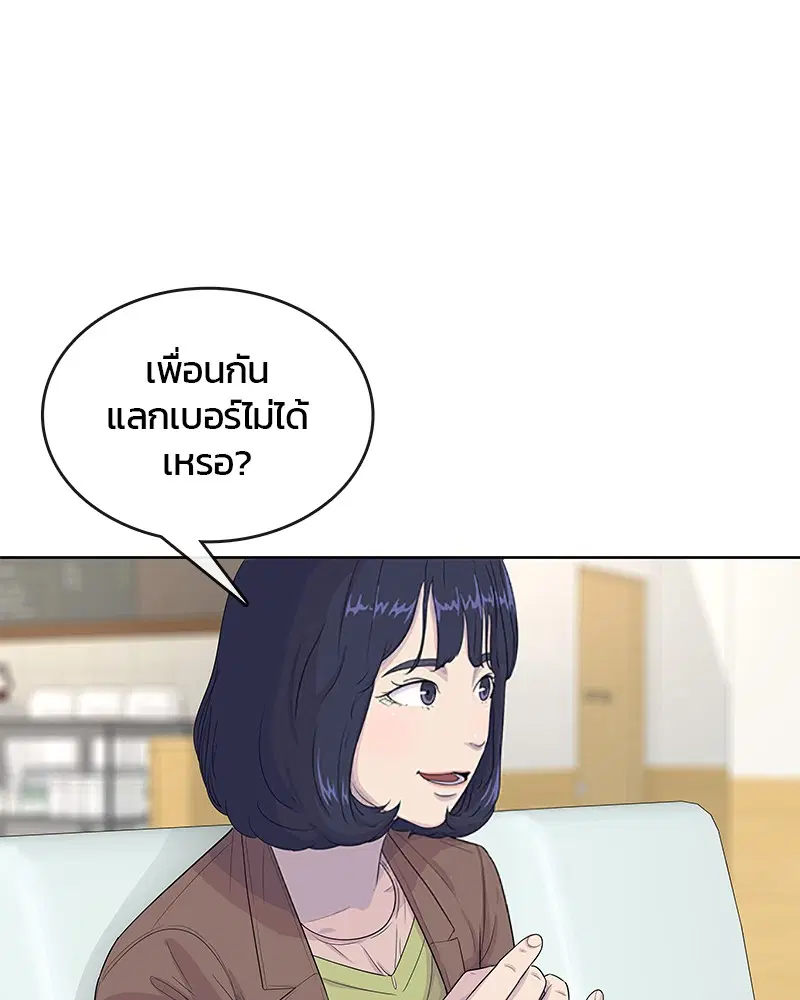 หน้า 26 จาก 108