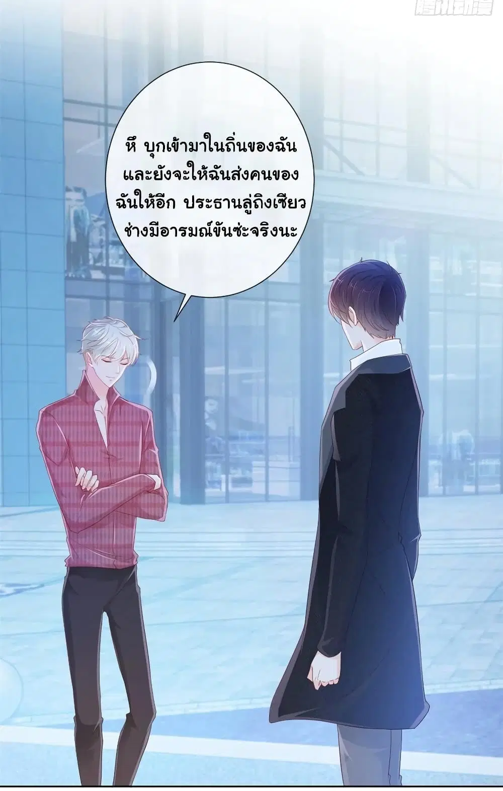 หน้า 4 จาก 33