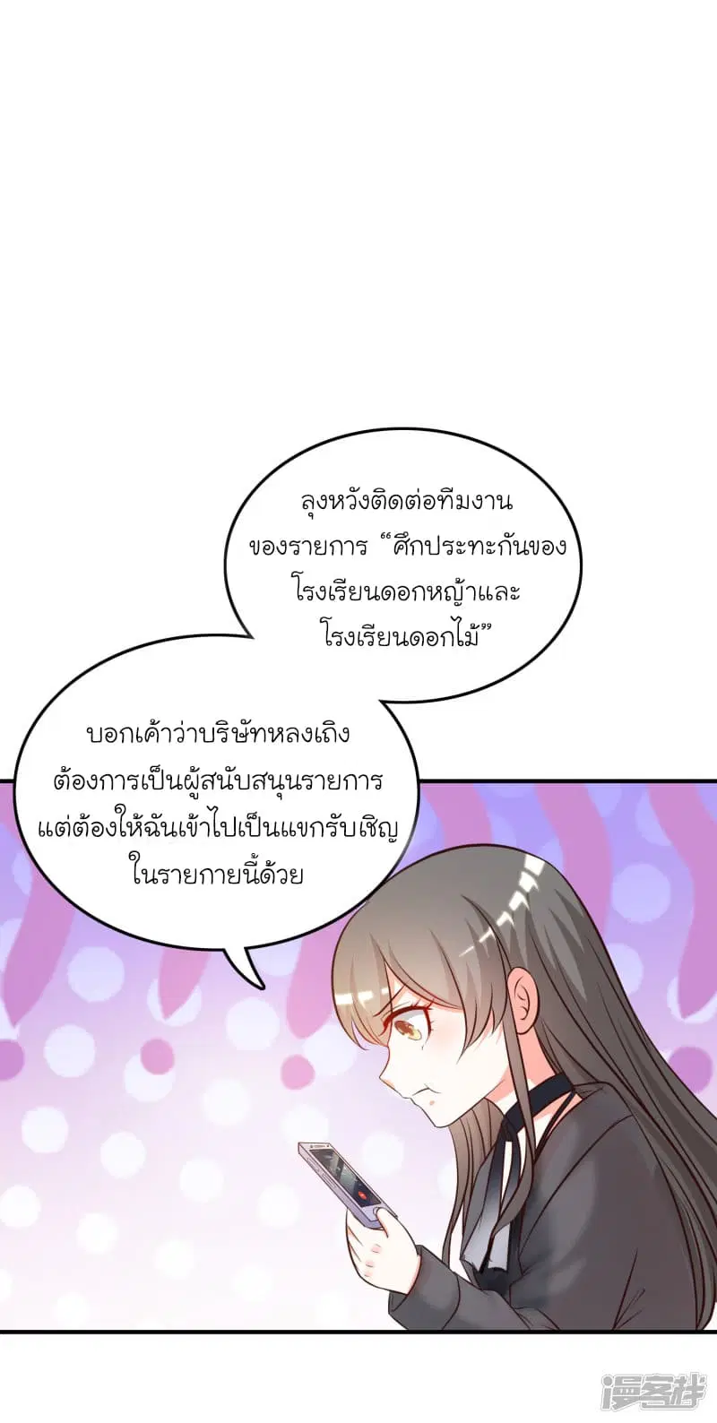 หน้า 5 จาก 37