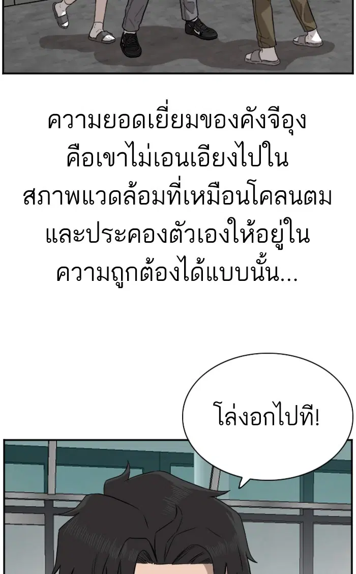 หน้า 92 จาก 102
