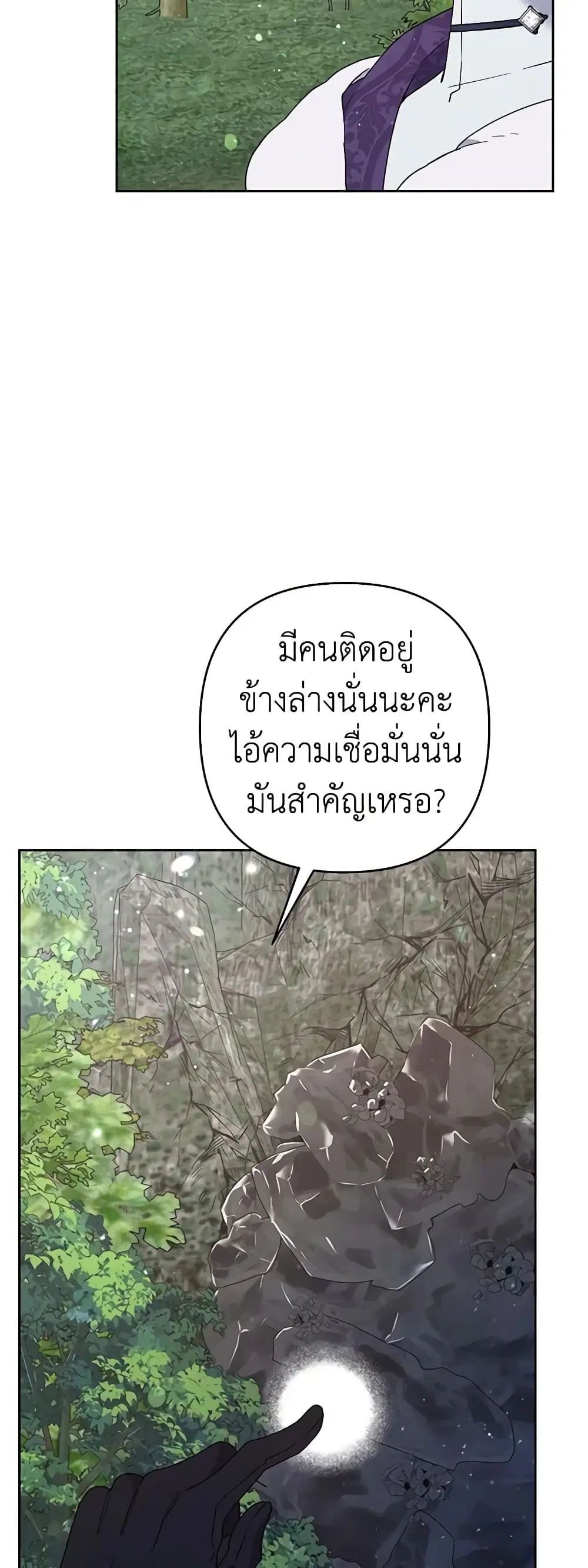 หน้า 10 จาก 40