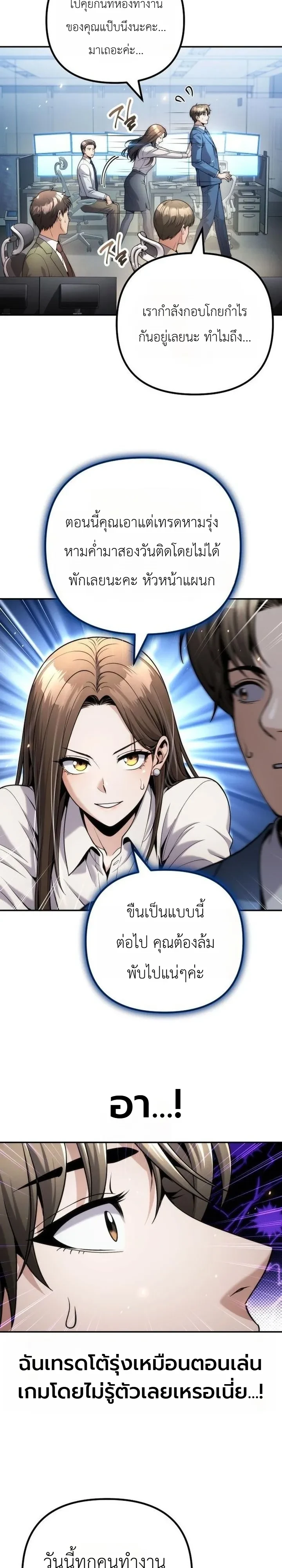 หน้า 17 จาก 36