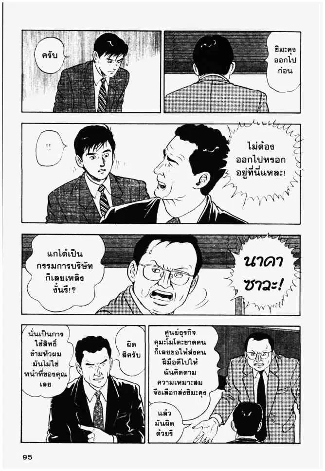 หน้า 15 จาก 20