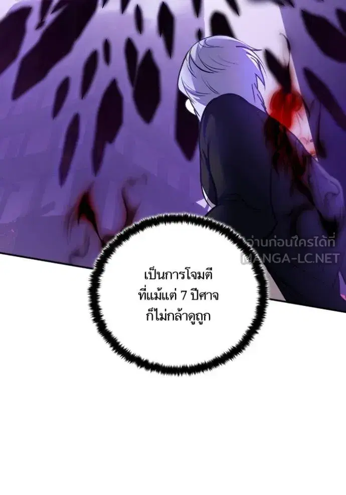 หน้า 93 จาก 133