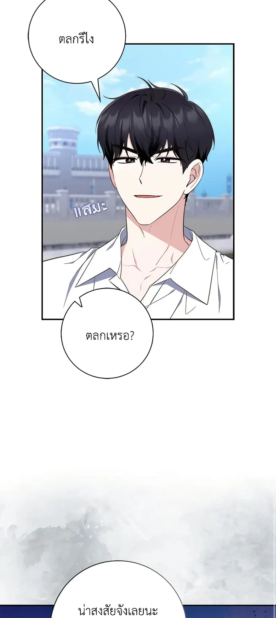 หน้า 16 จาก 58