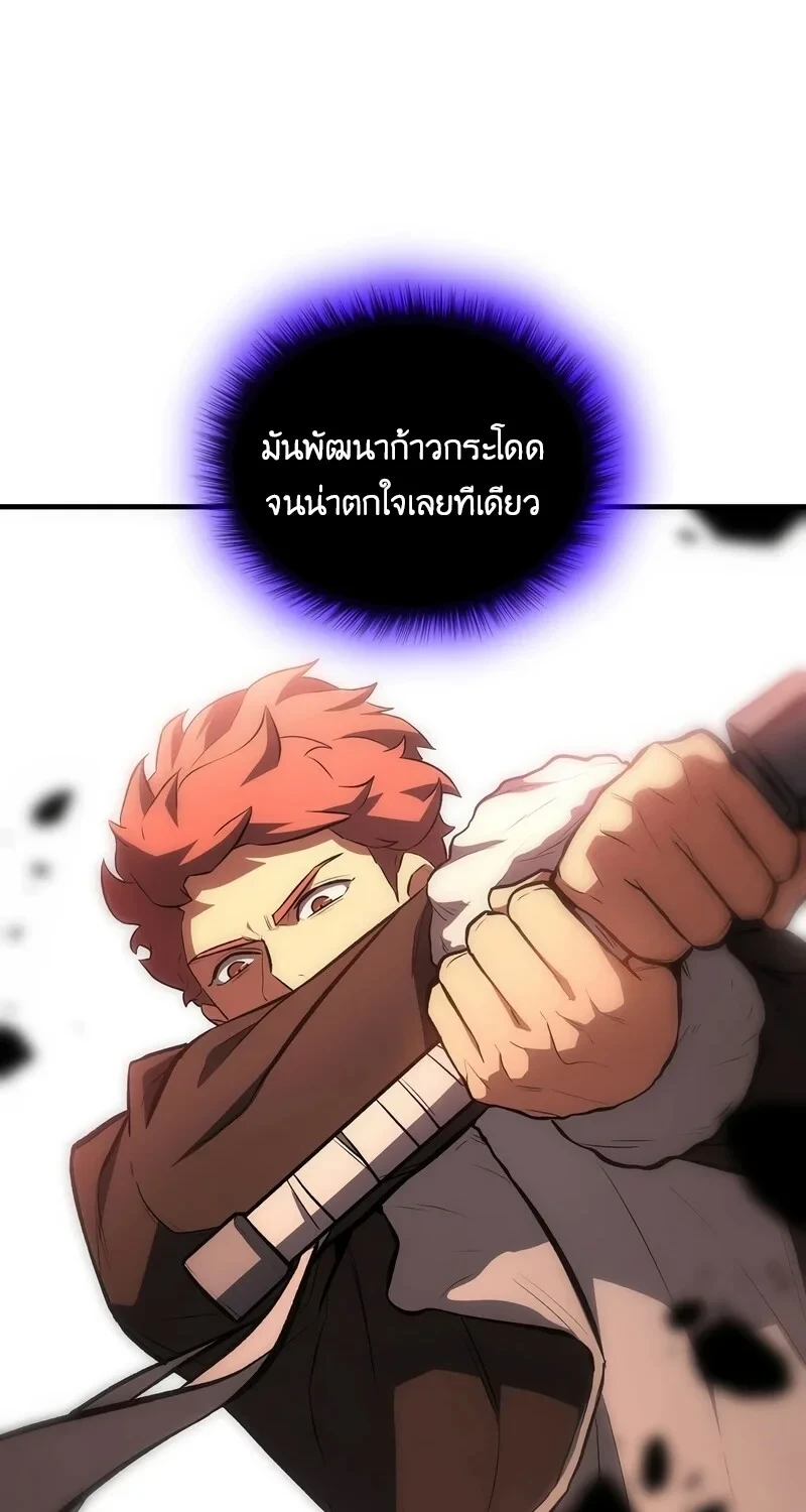 หน้า 55 จาก 114