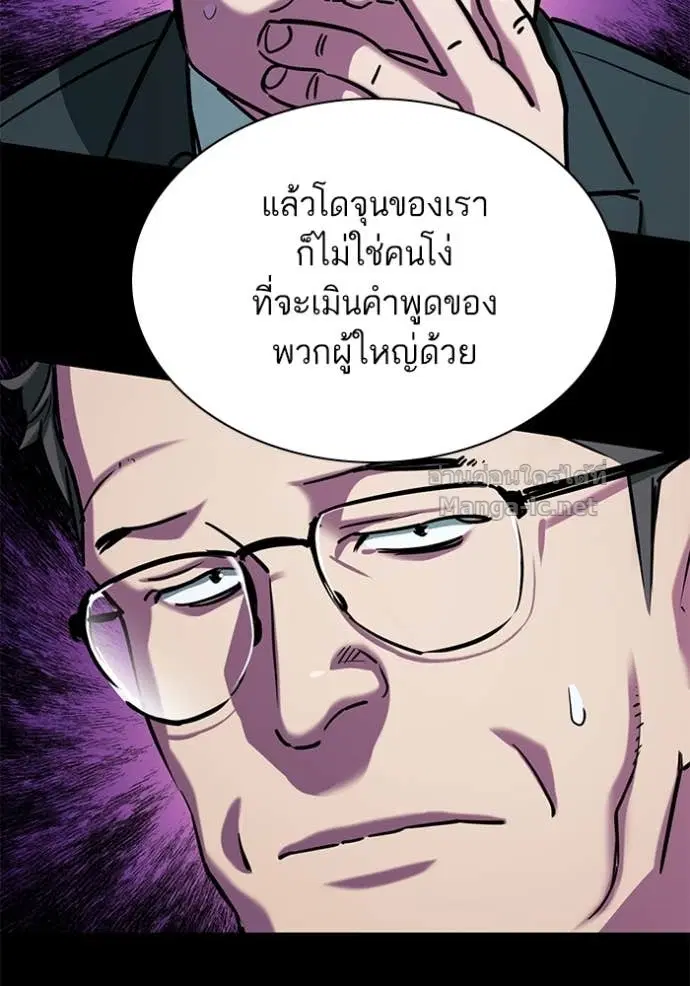 หน้า 108 จาก 173