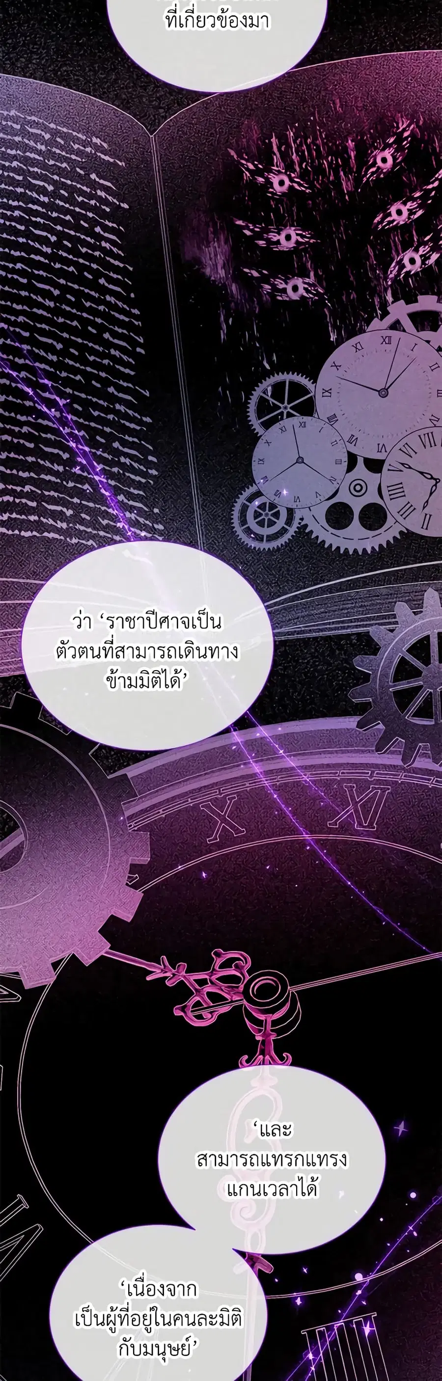 หน้า 15 จาก 40