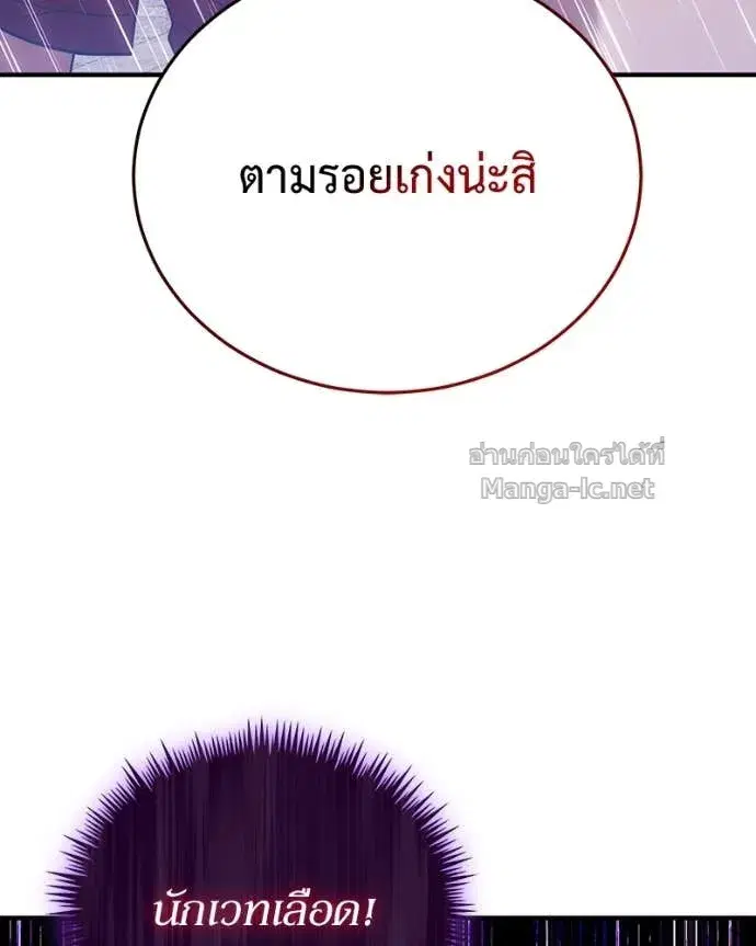 หน้า 107 จาก 176