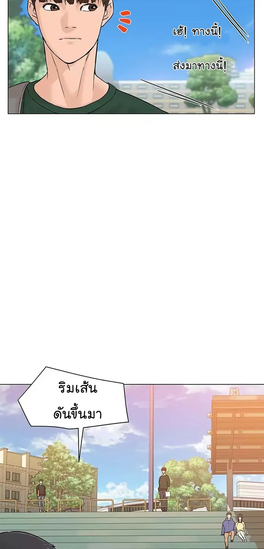 หน้า 41 จาก 76