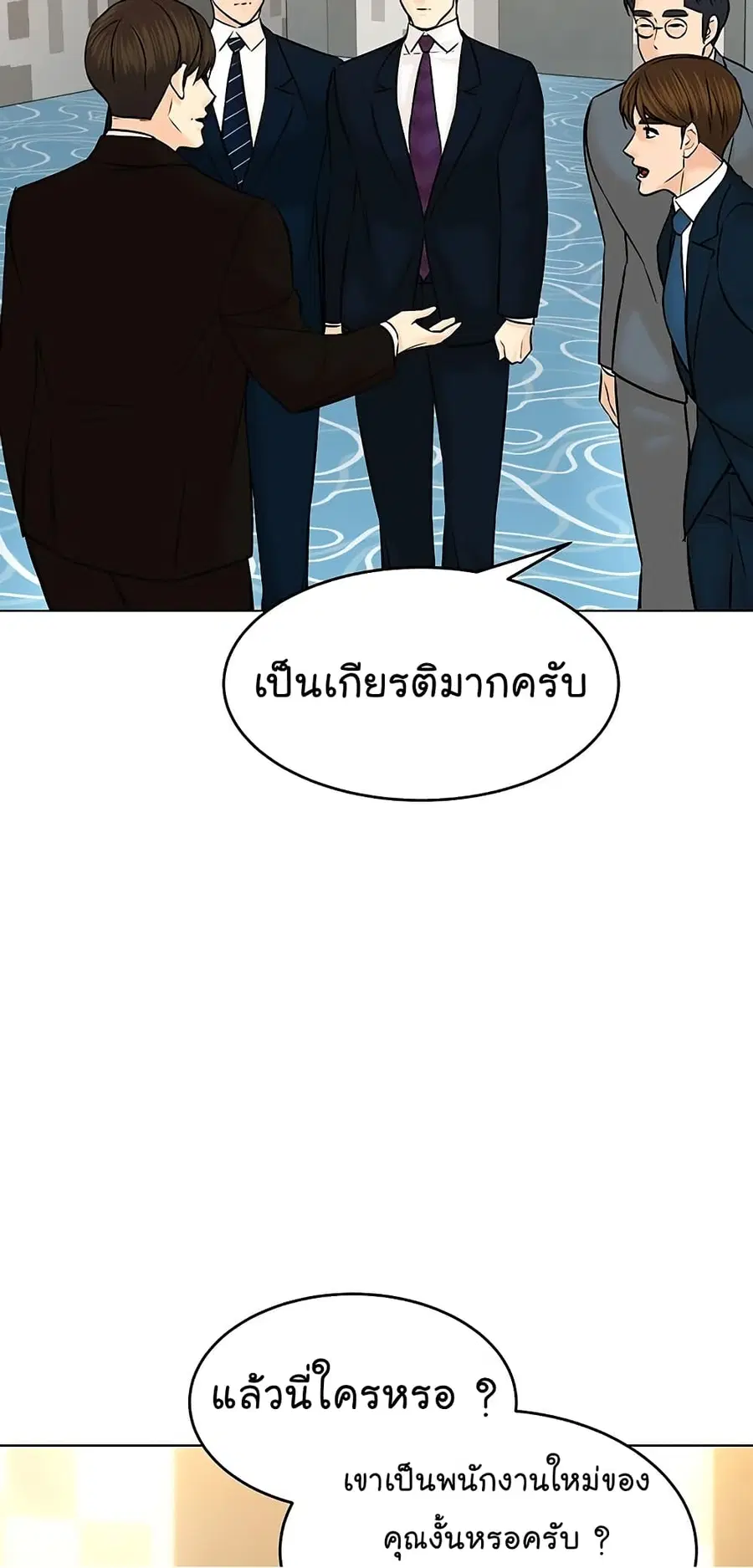 หน้า 56 จาก 92