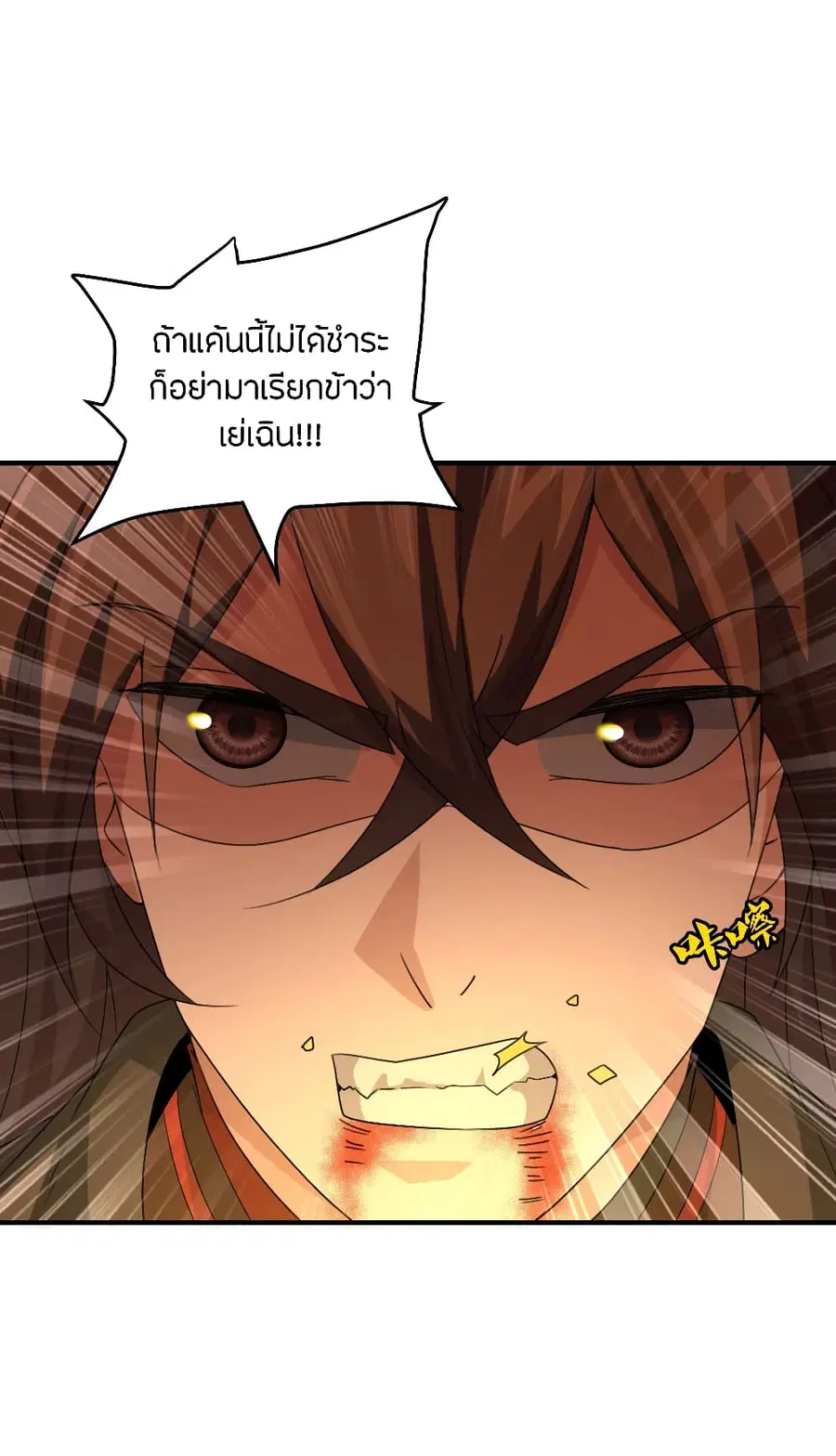 หน้า 6 จาก 27