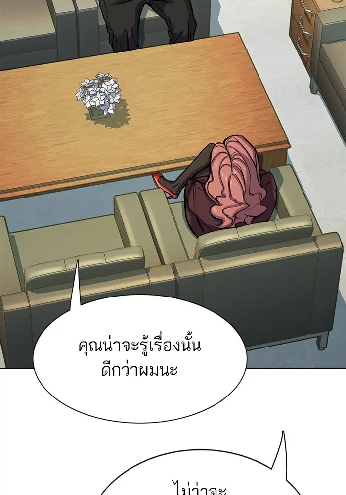 หน้า 19 จาก 134