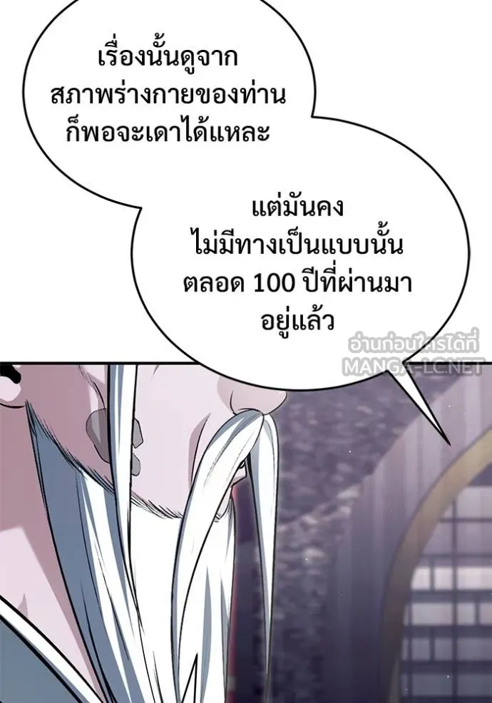 หน้า 14 จาก 123