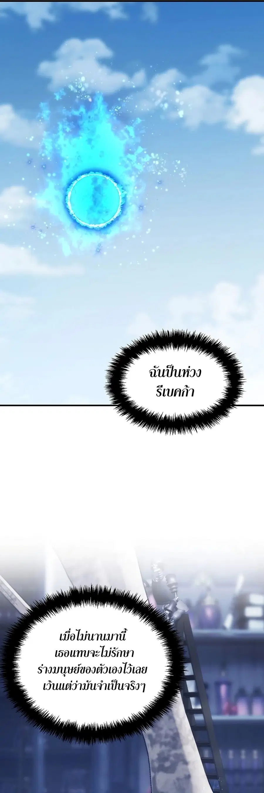 หน้า 29 จาก 43