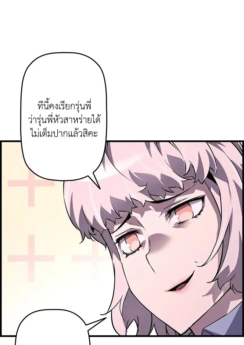 หน้า 11 จาก 110
